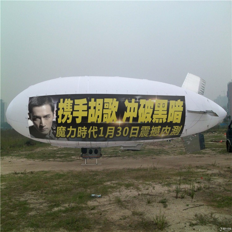 曾都广告飞艇专属定制